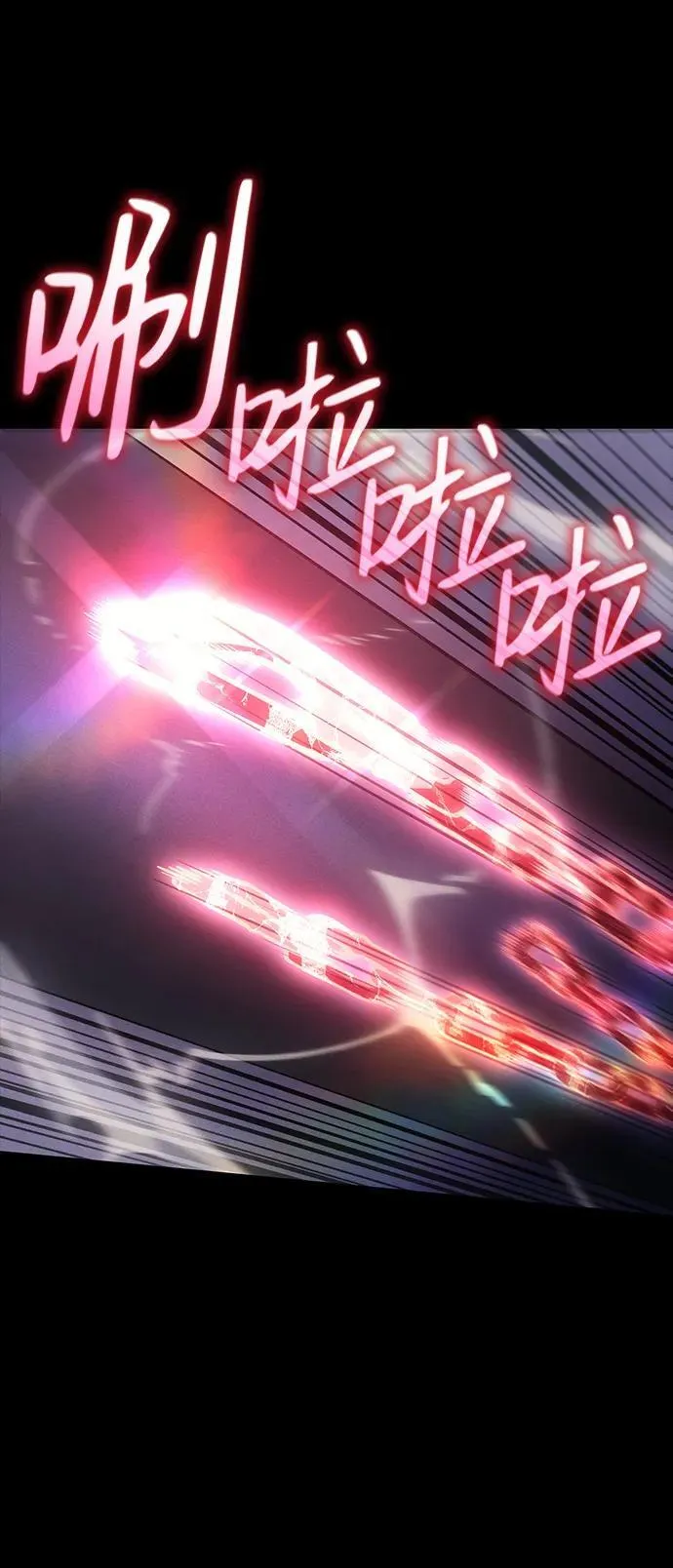第33话3