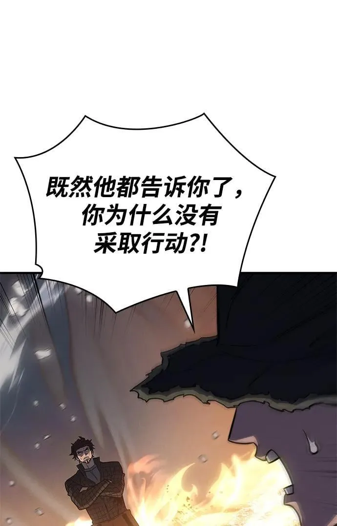 第45话121
