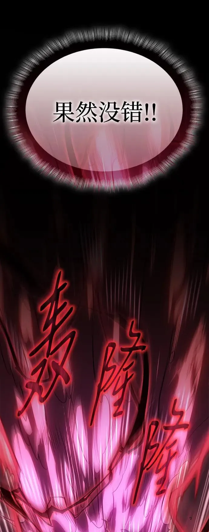 第48话105
