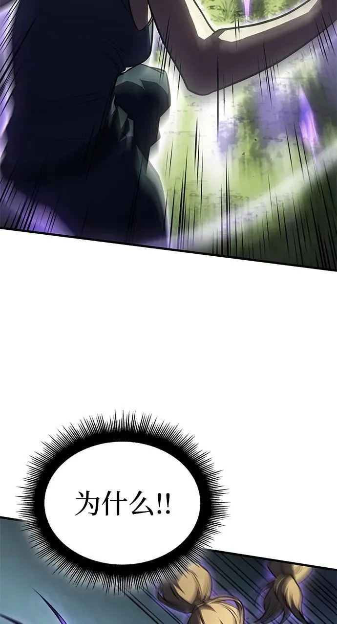 第44话111
