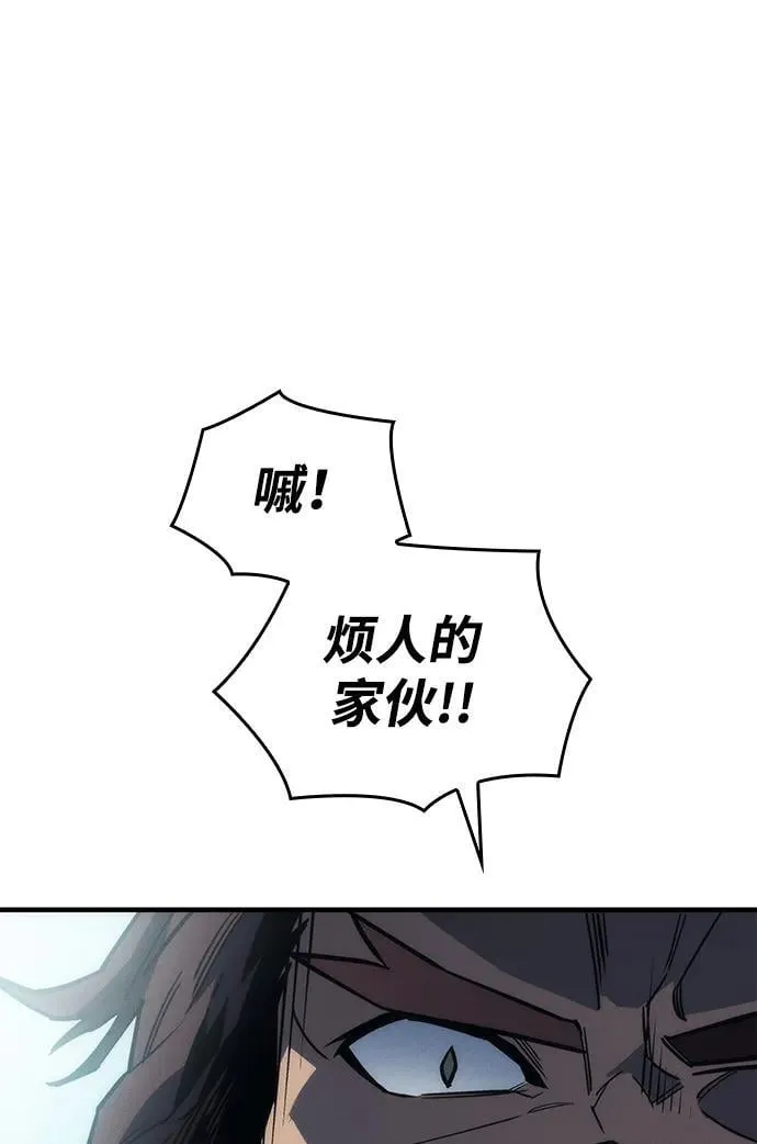 第43话9