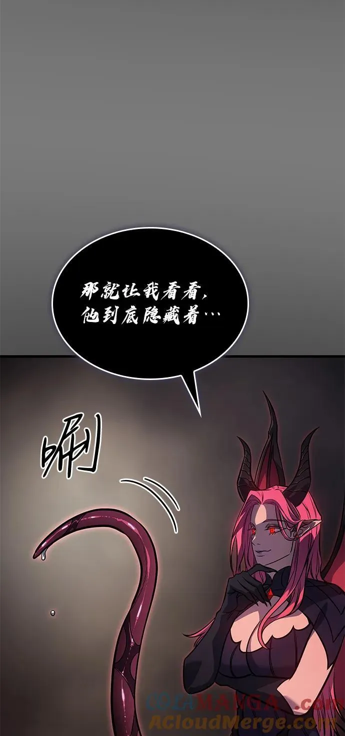 第40话88