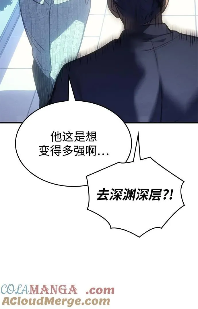 第37话80