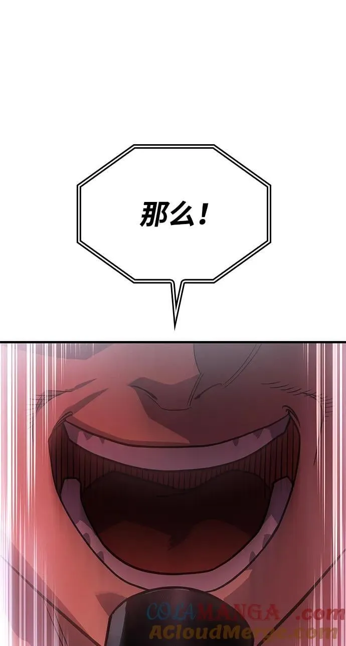 第51话16