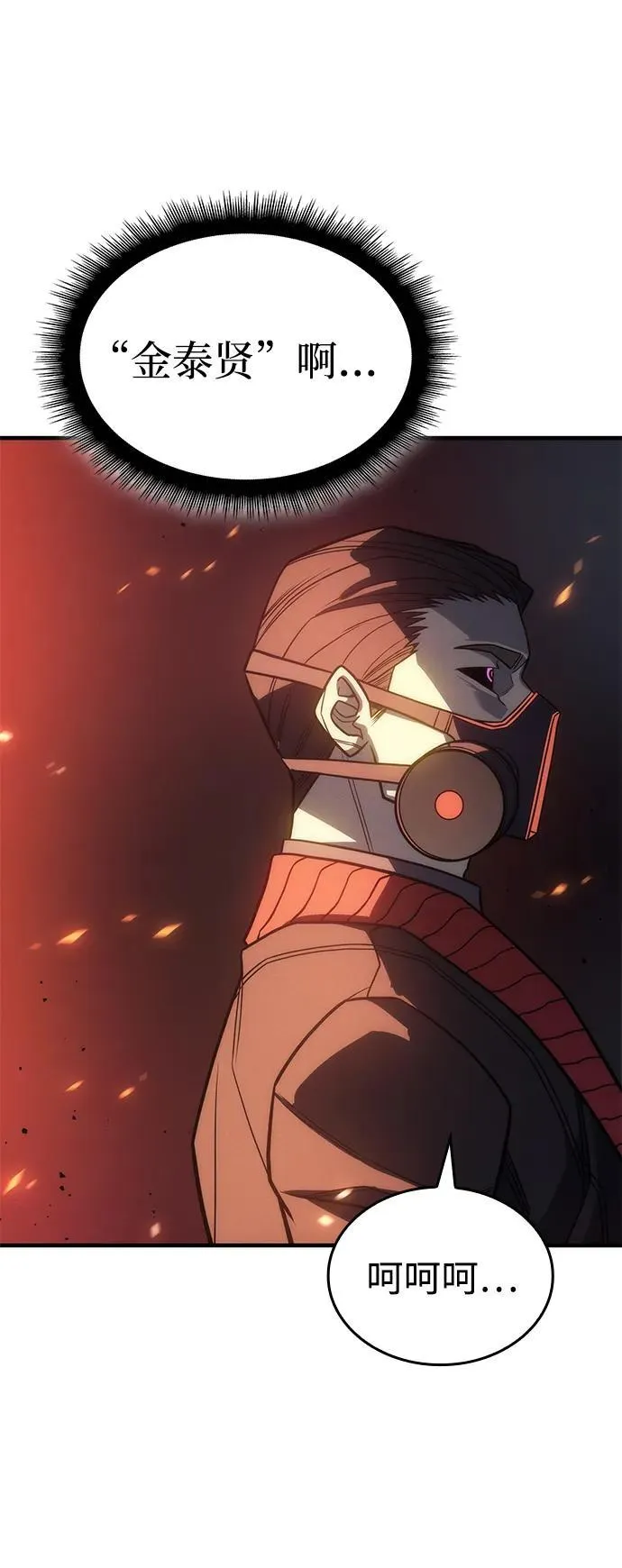 第49话91