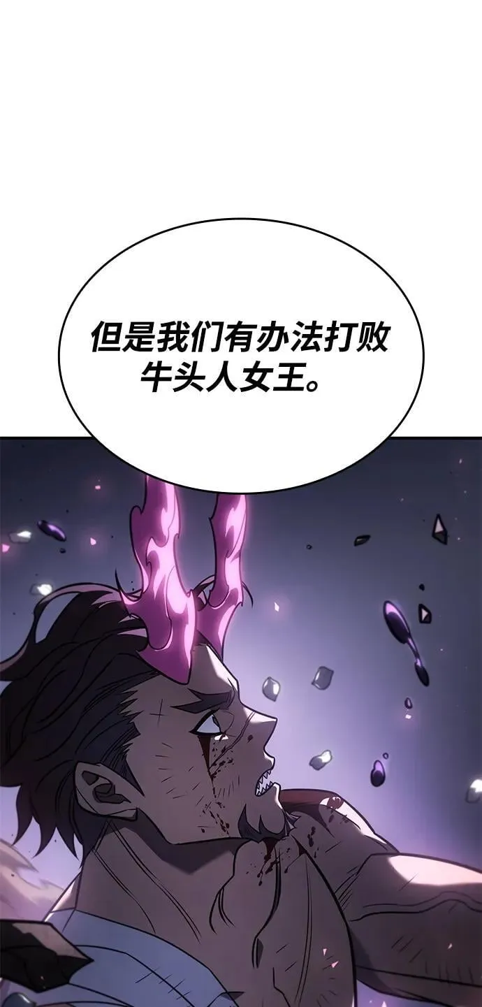 第47话73