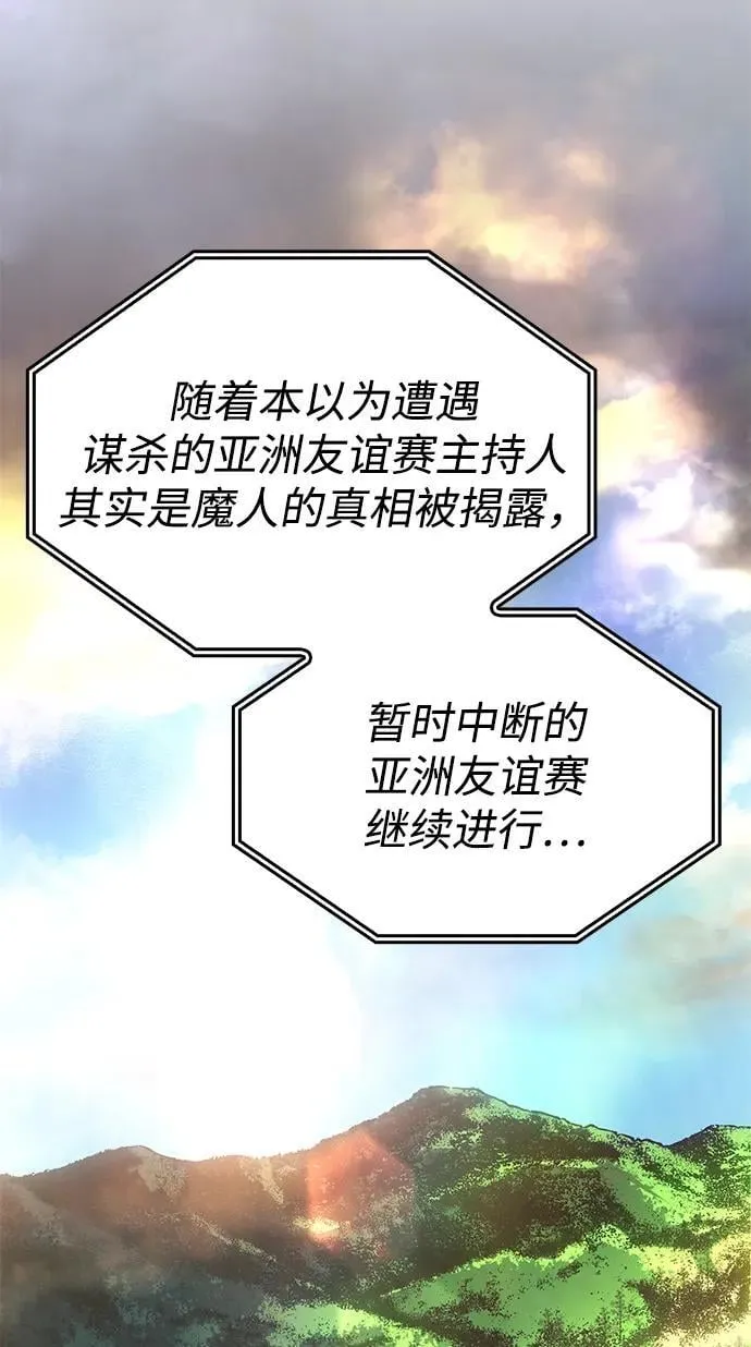 第51话83