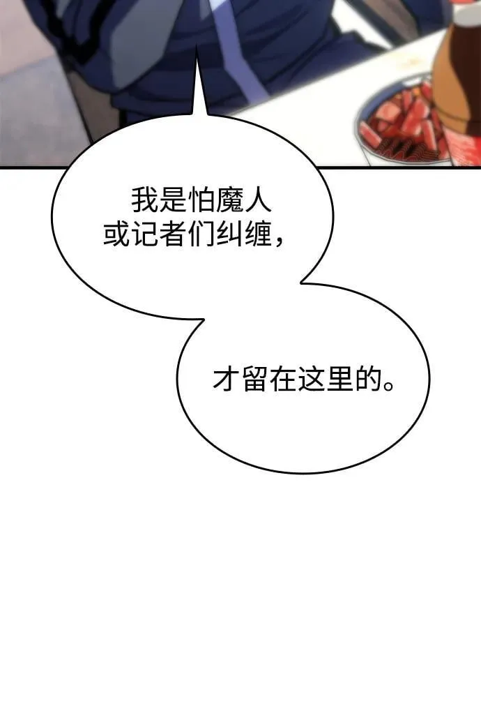 第33话46