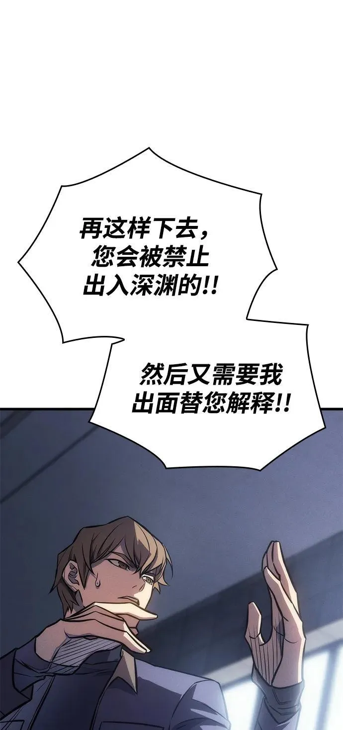 第41话73