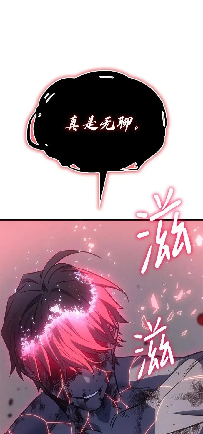 第32话138