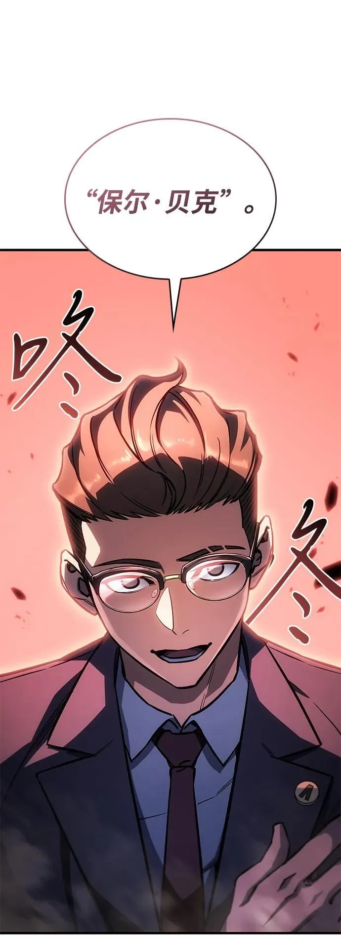 第38话9