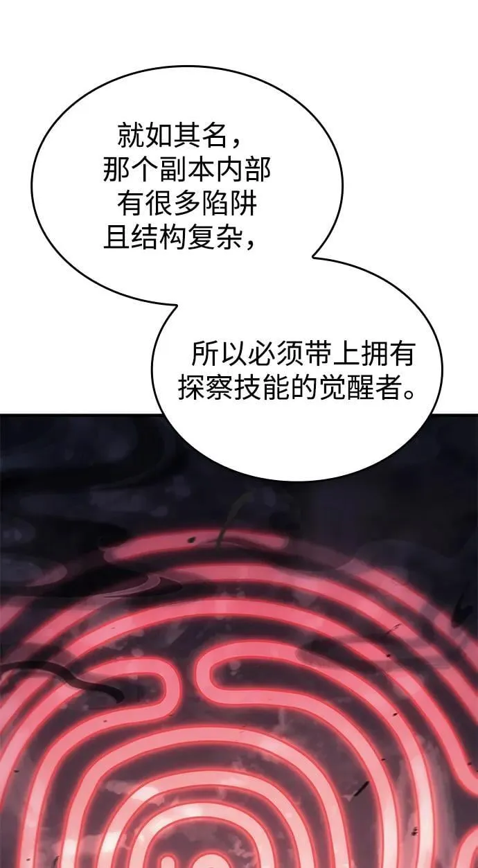 第43话25