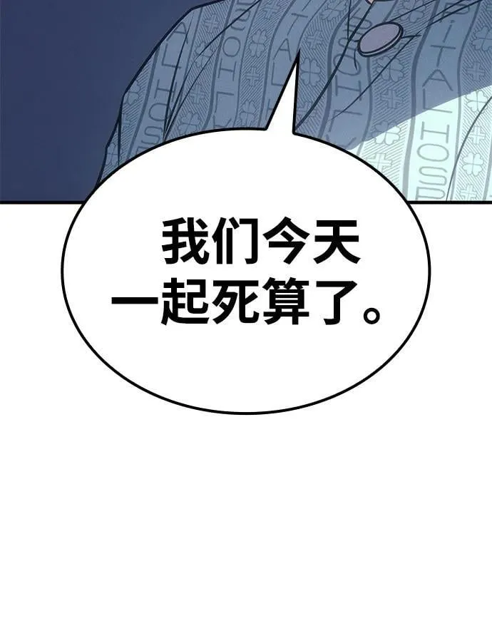 第37话66