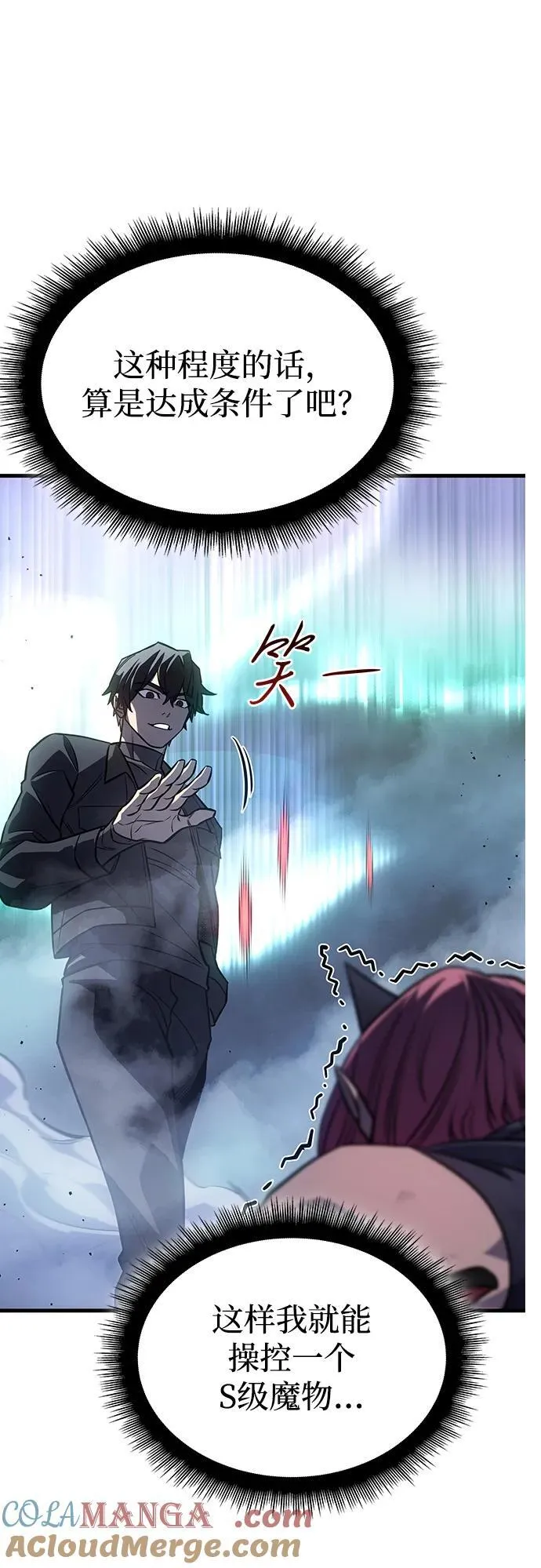第38话112