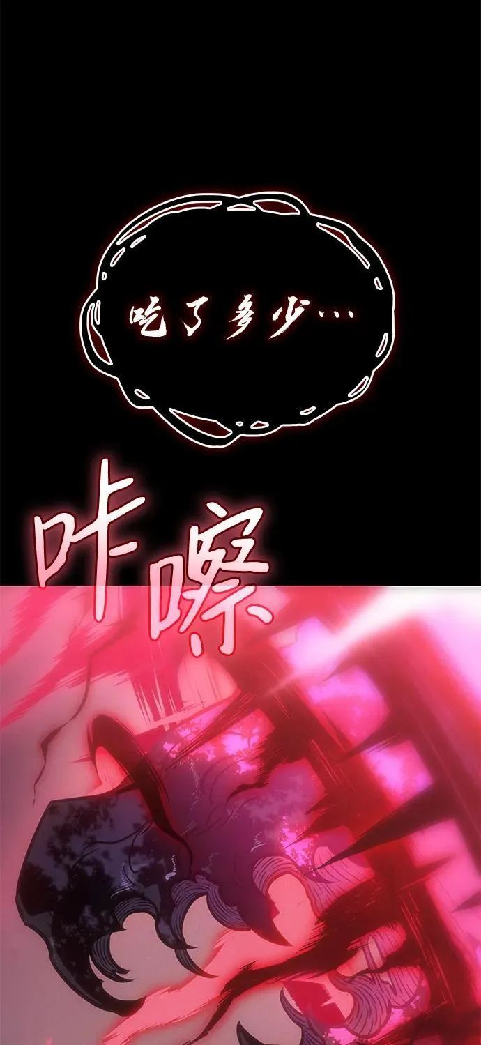 第33话19