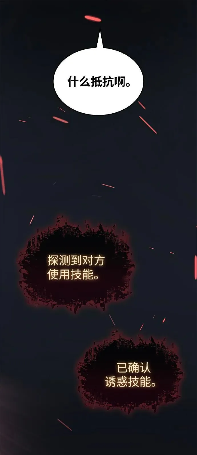 第38话105