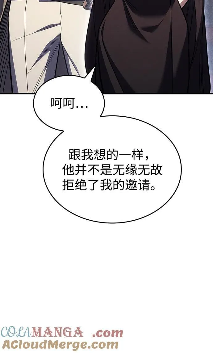 第50话112