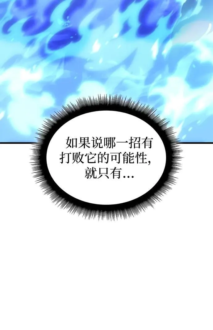 第36话102