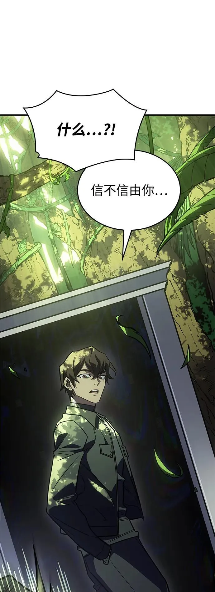 第45话59