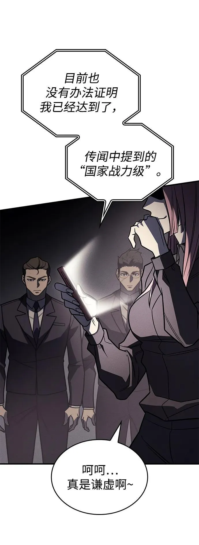 第49话63