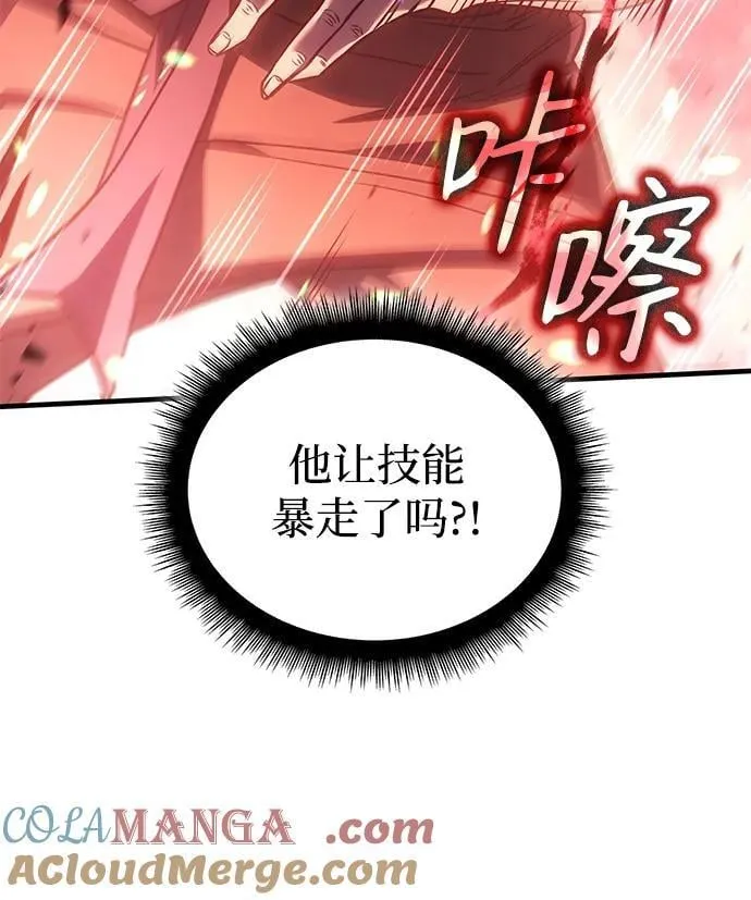 第32话112