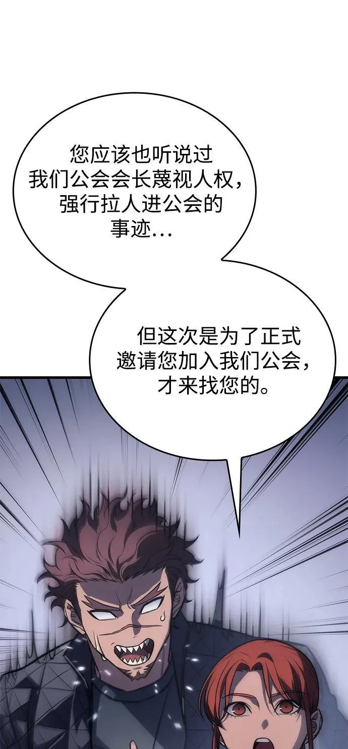 第41话77
