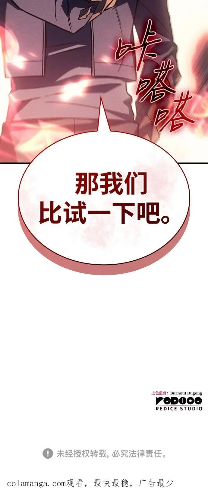 第41话142