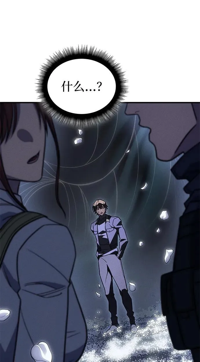 第46话43
