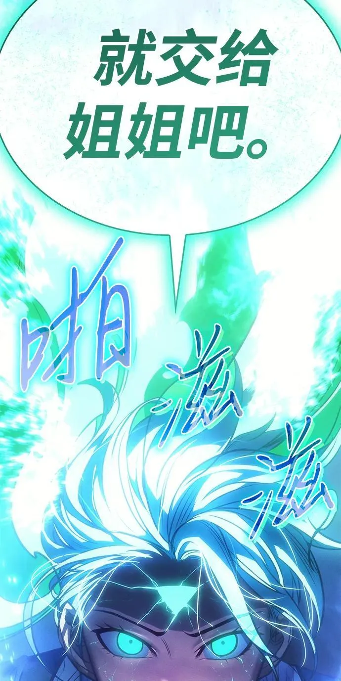 第36话150