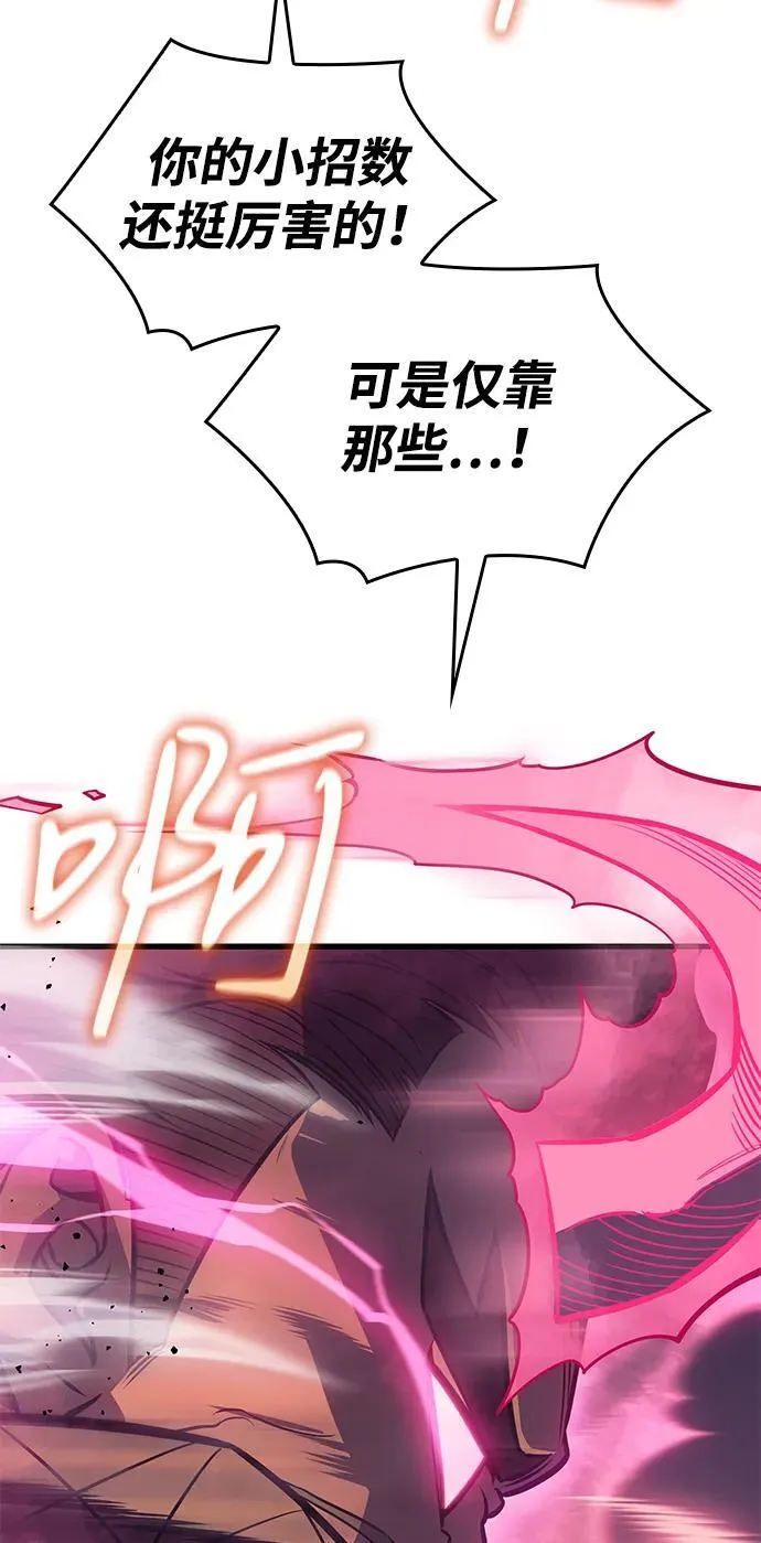 第42话43