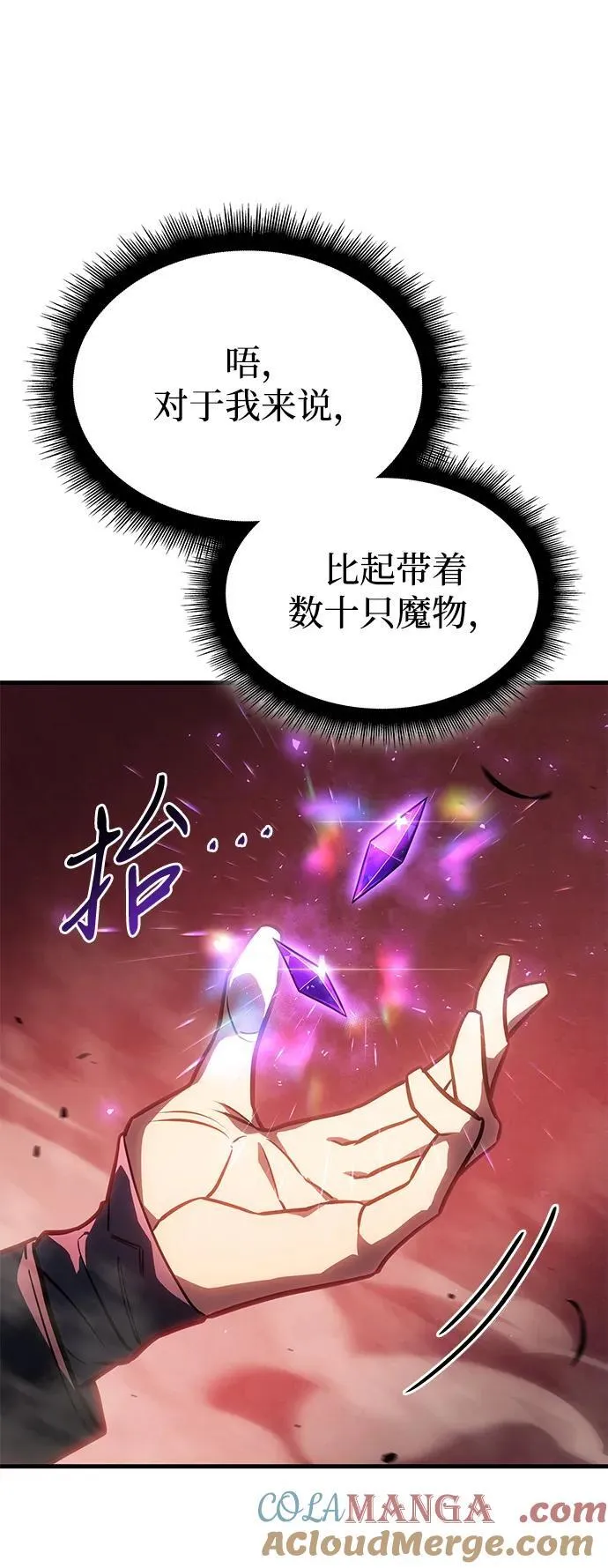 第38话40