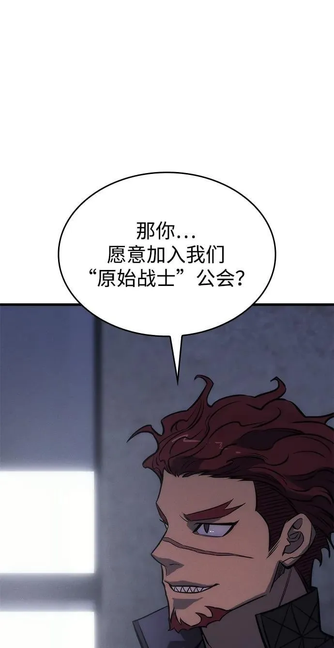 第41话97