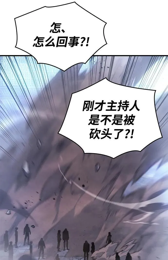 第51话37