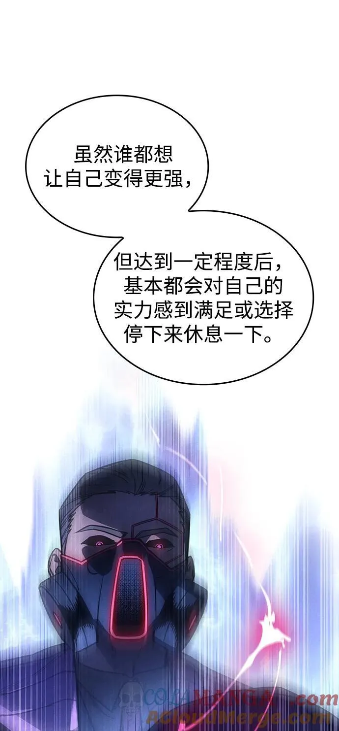 第37话84