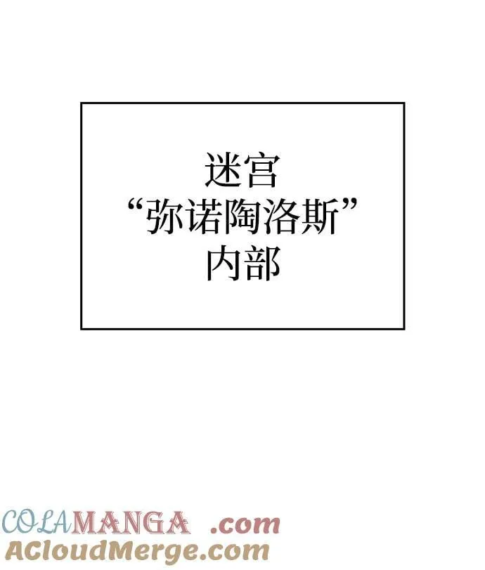 第43话68