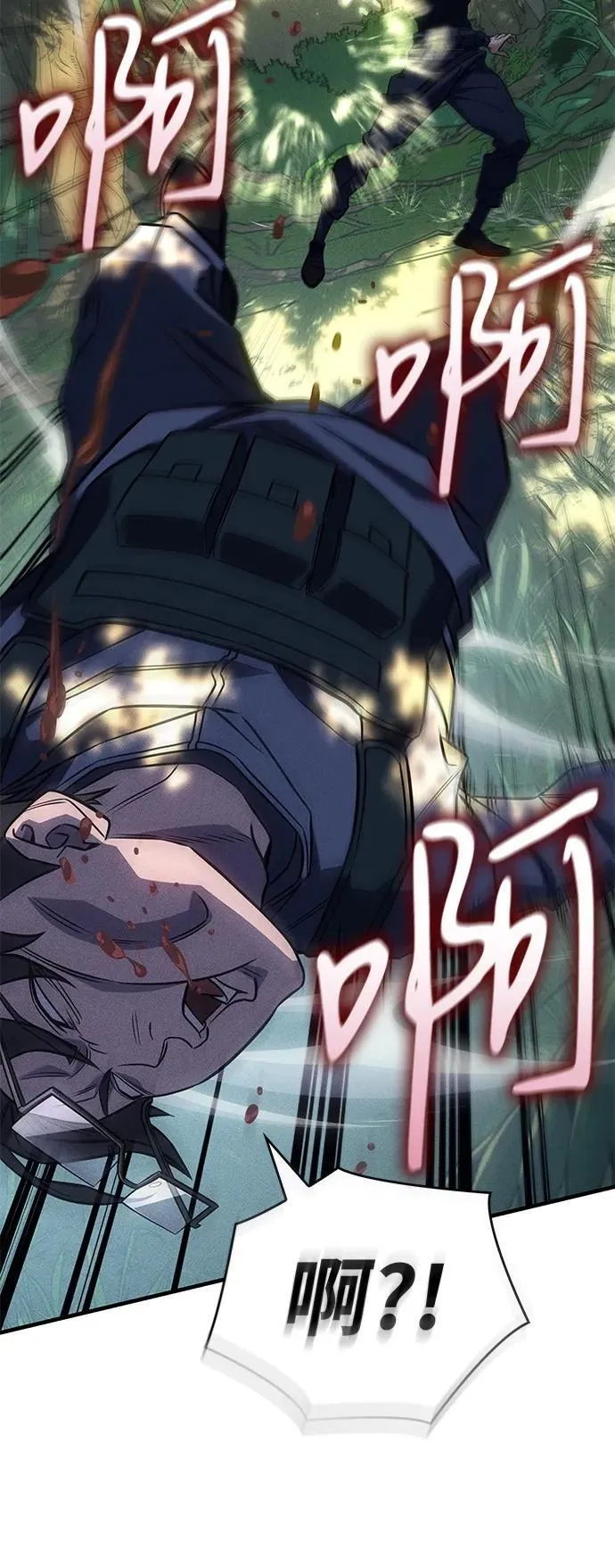 第44话55