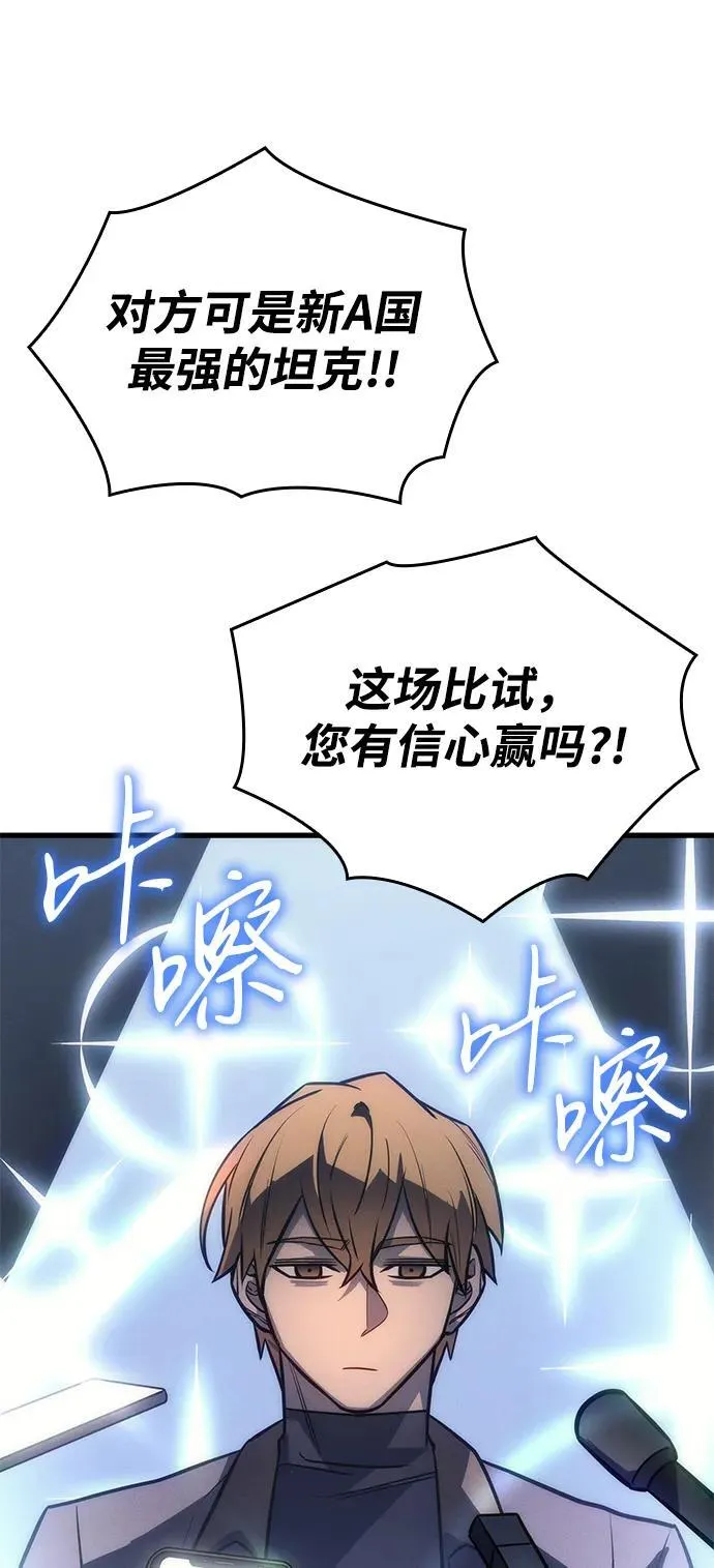 第41话111