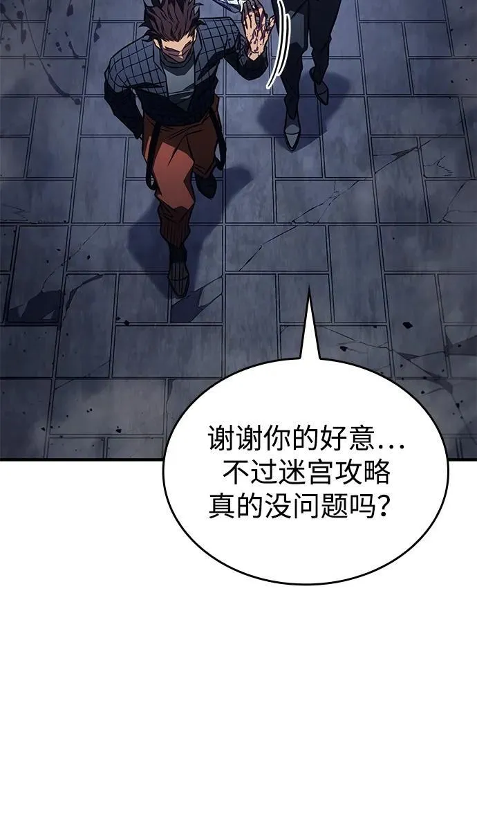 第43话87