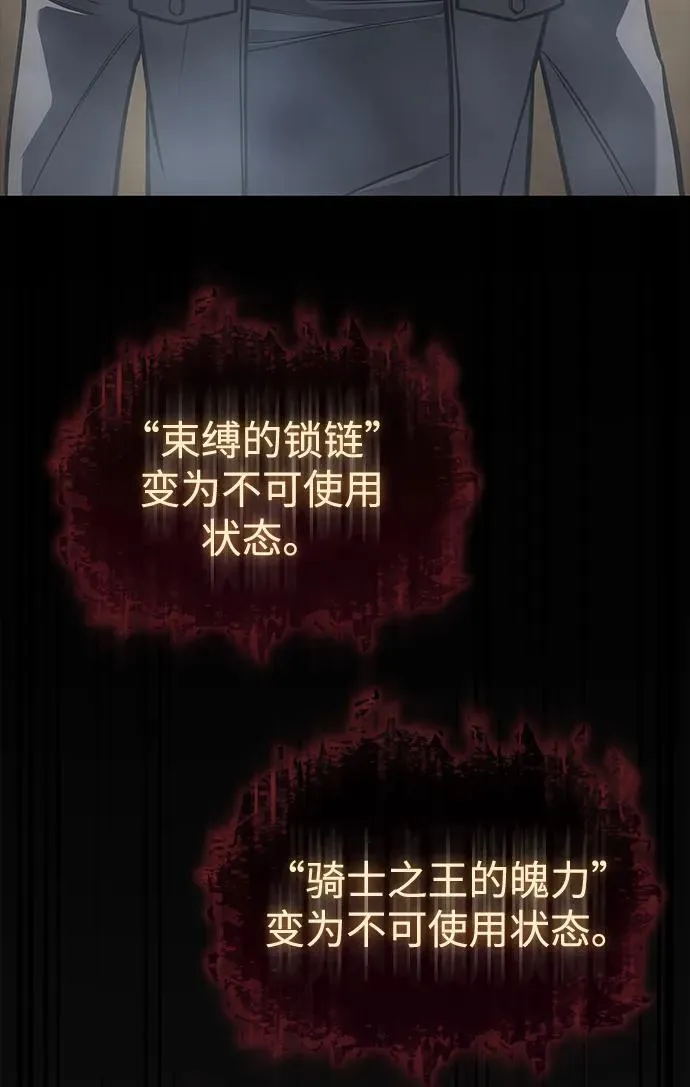第40话66