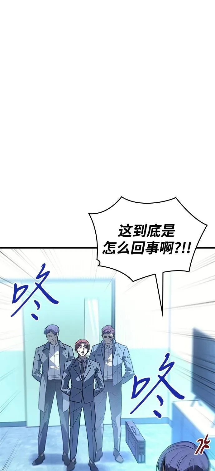 第37话57