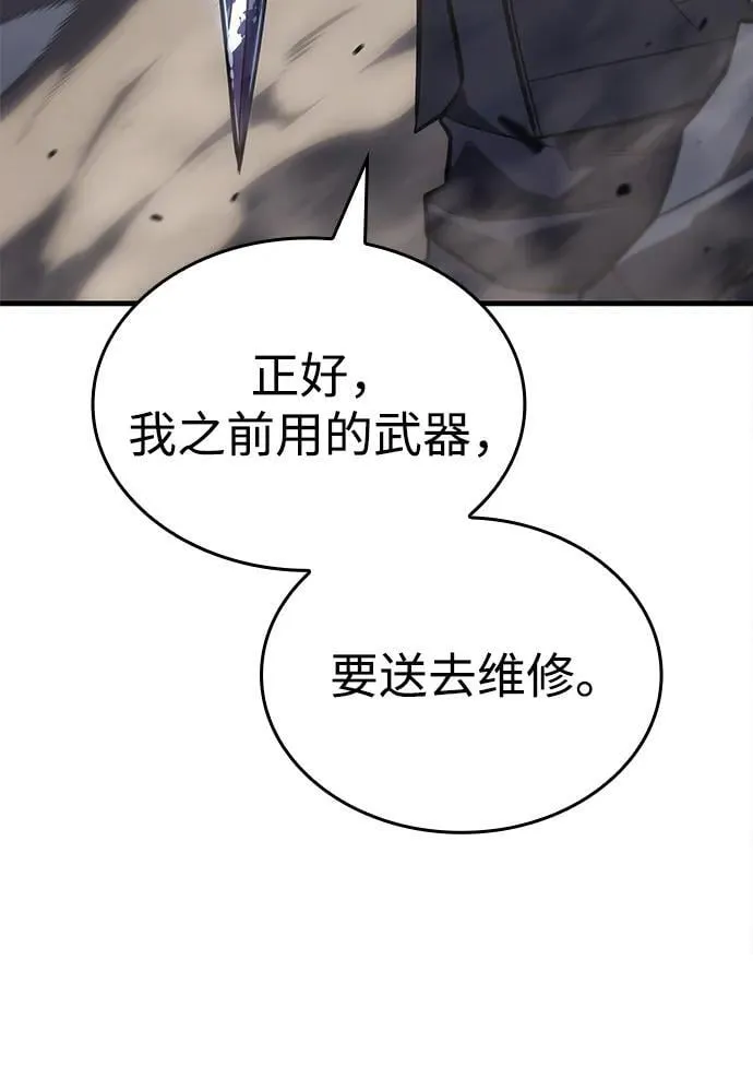 第43话83