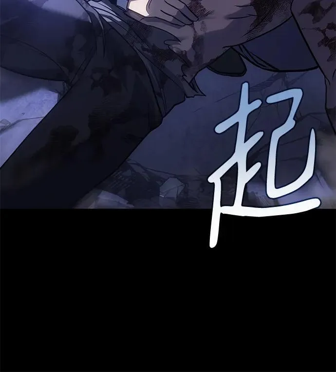 第33话82