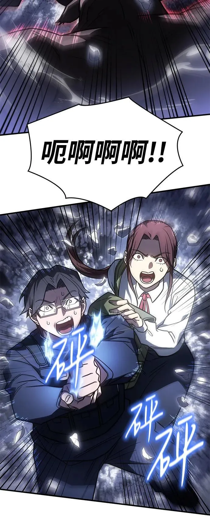 第47话2