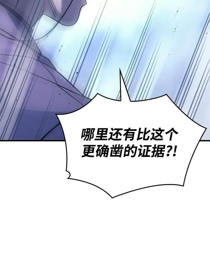 第51话61