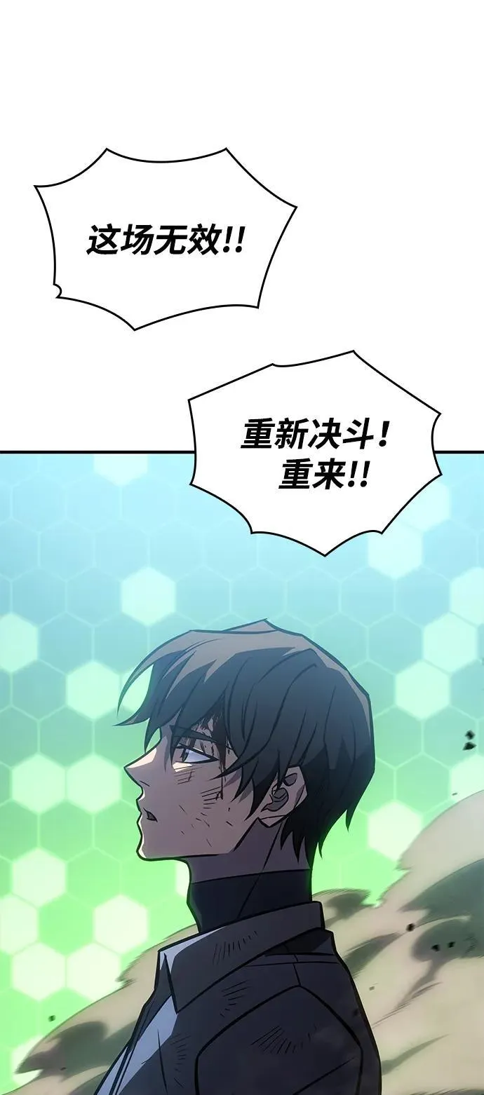 第42话113