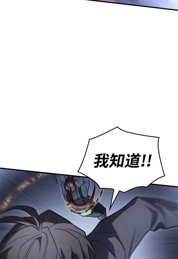 第46话70