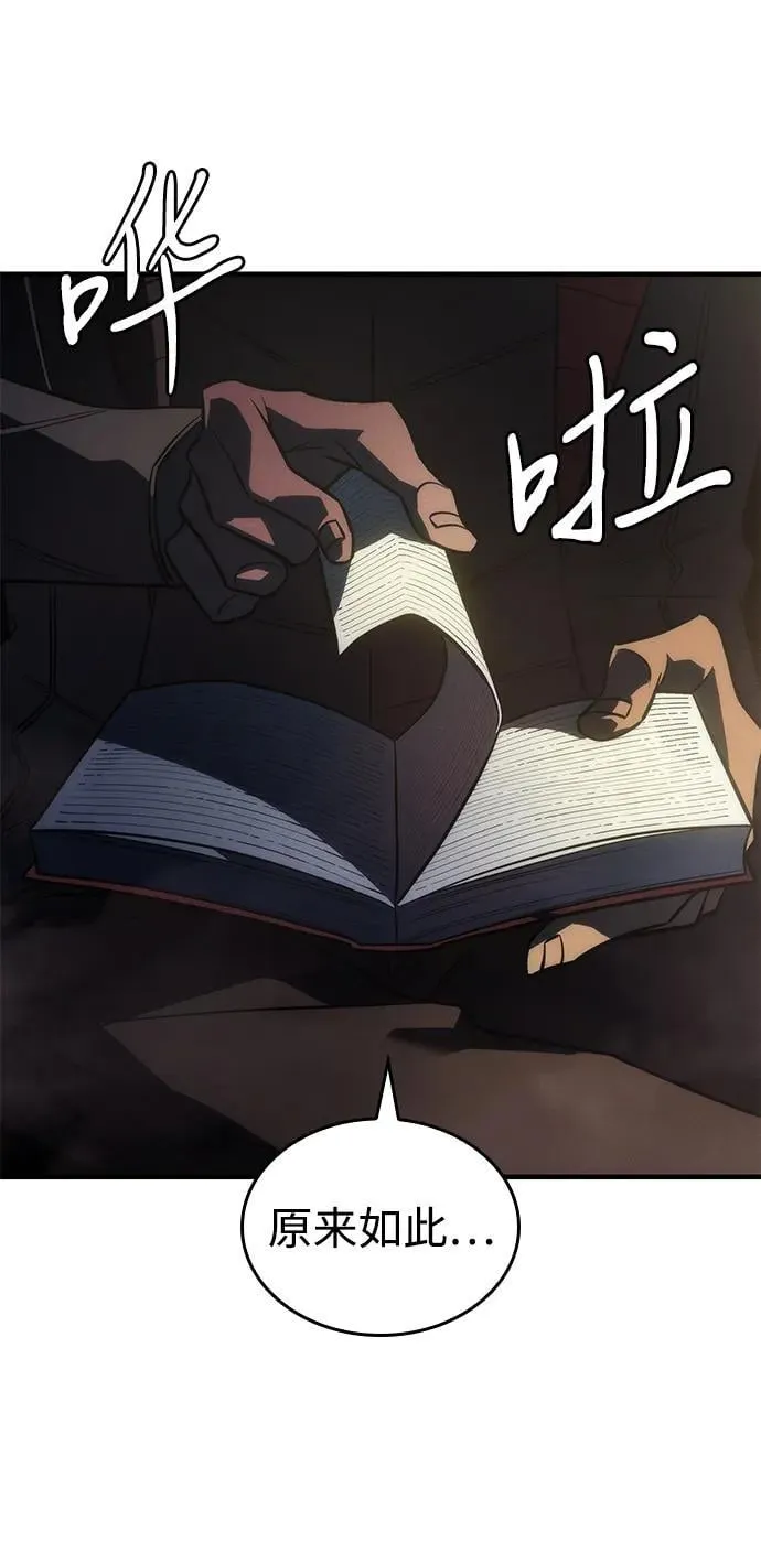 第44话6
