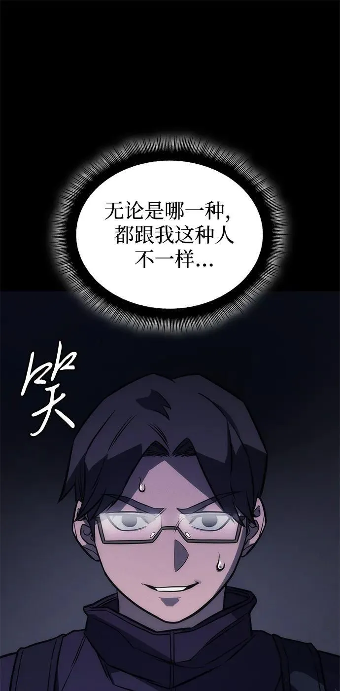 第44话30