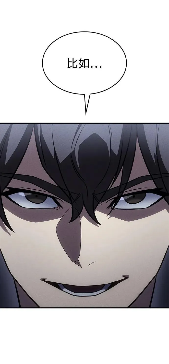 第51话117
