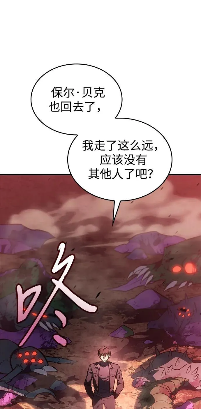 第38话31